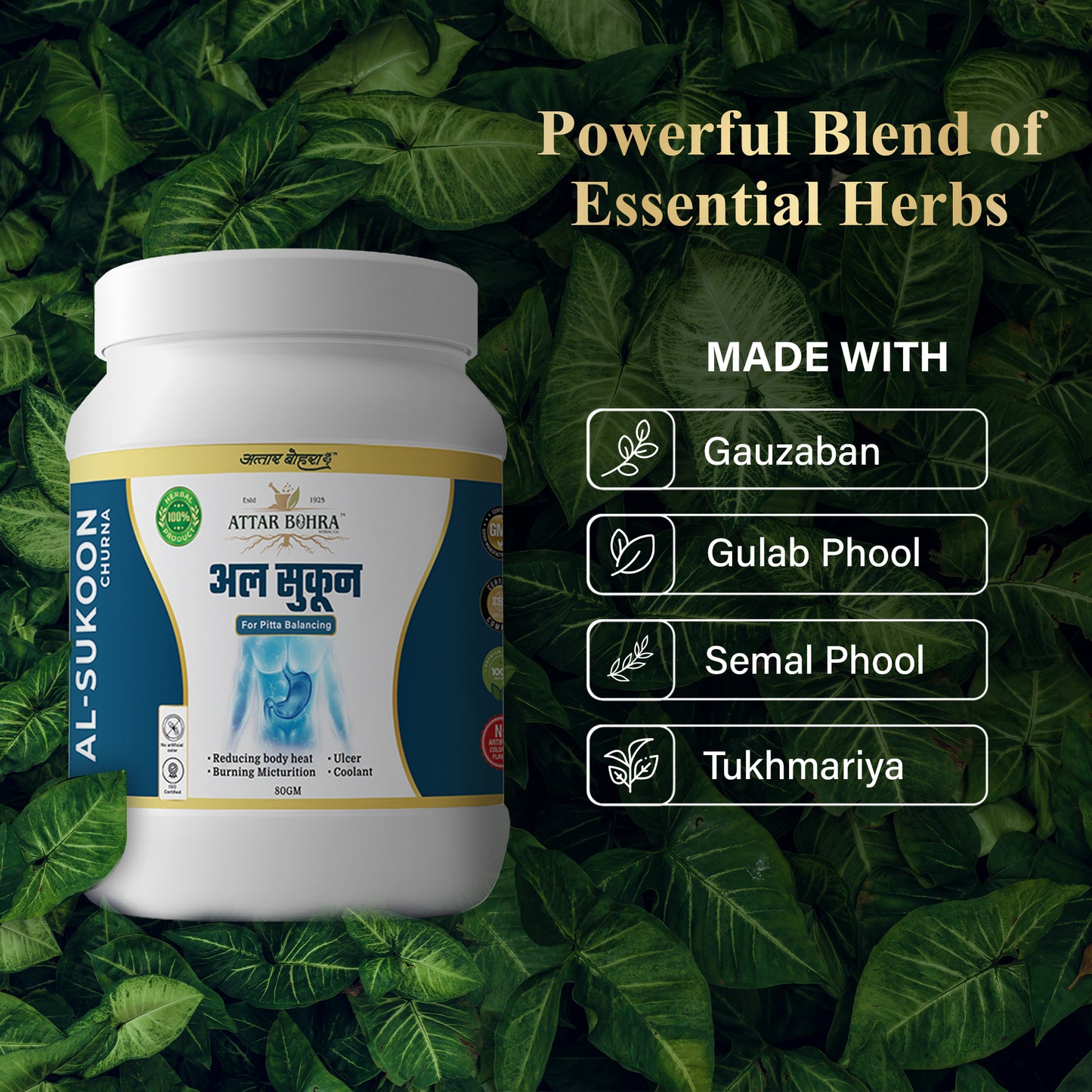 Al sukoon Churna (80gm) | Helps in Reducing body heat | Burning Micturition | Ulcer | Coolant