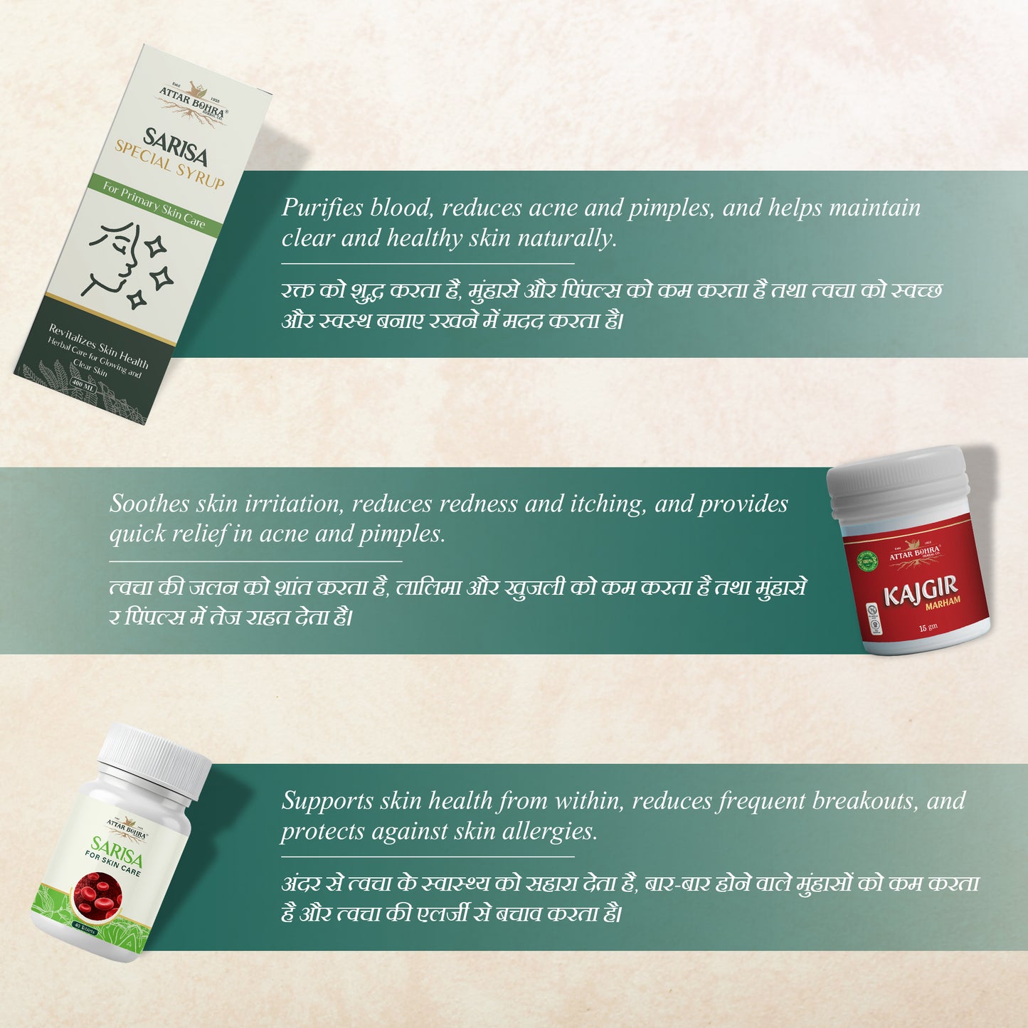 Attar X Acne Cure Kit