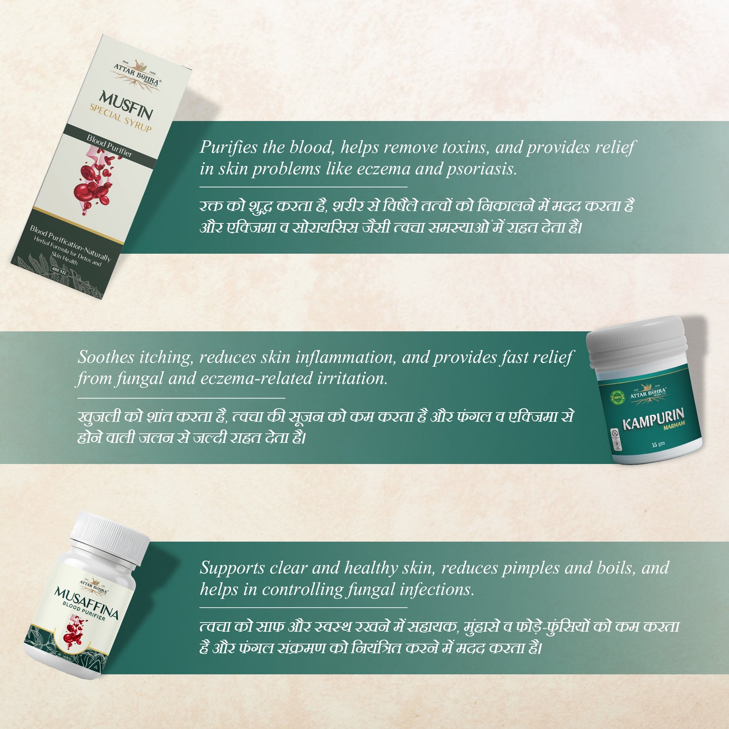Attar X Skin Clear Kit