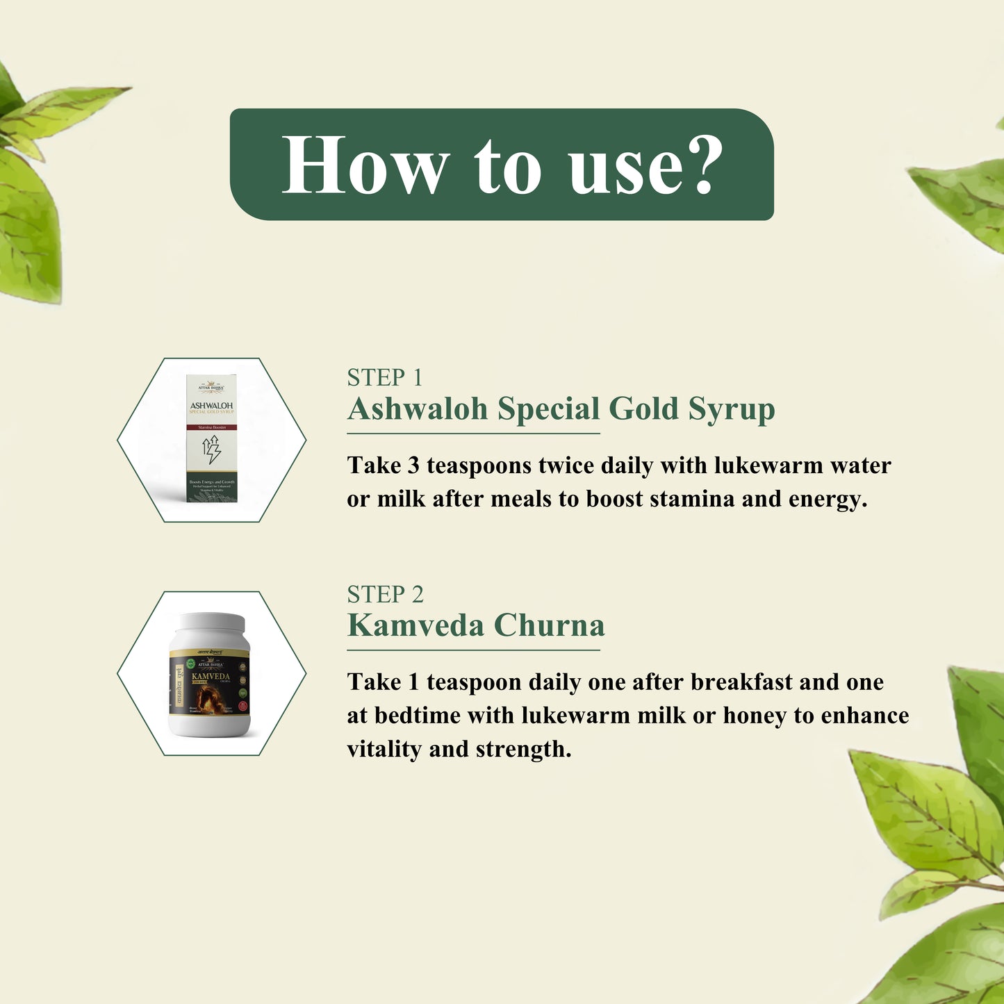 Attar x fitness care kit