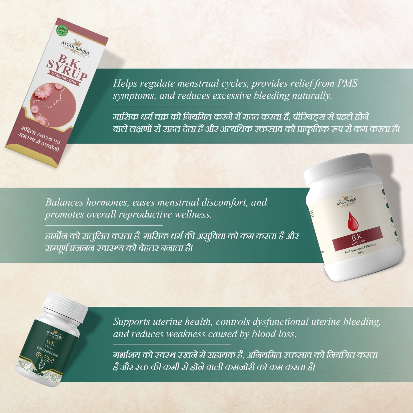 Attar Xheavy flow (PMS)care kit
