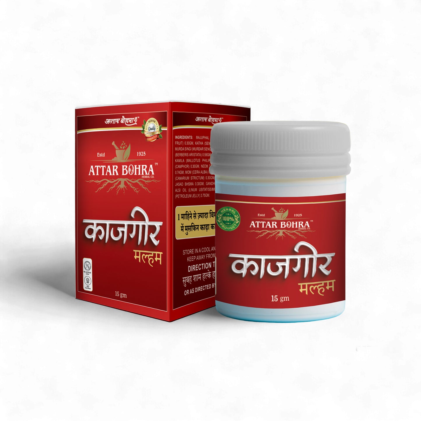 Kajgir Malham (15gm) | Helps in Ringwarm | Fungal Infection | Eczema | Psoriasis