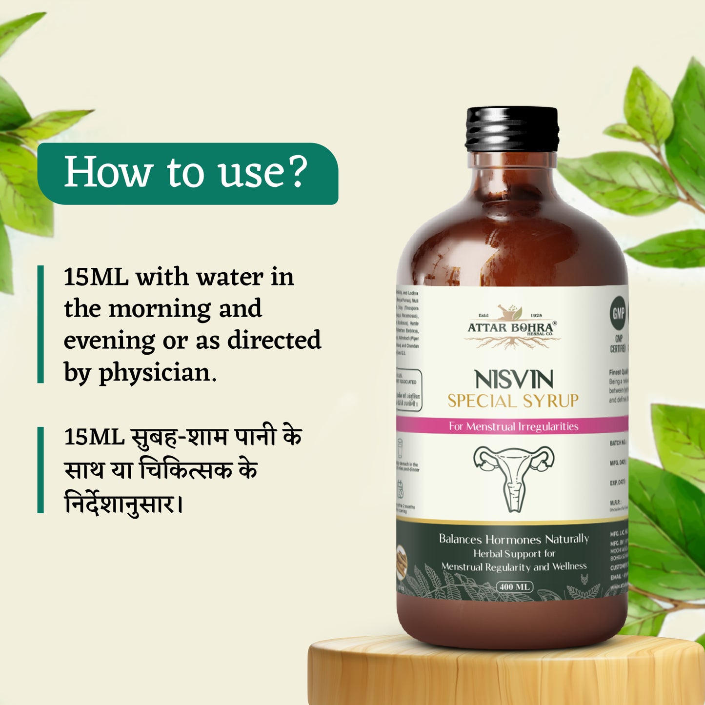 निस्विन यौगिक (170ml/400ml) | मासिक धर्म की अनियमितताओं के लिए