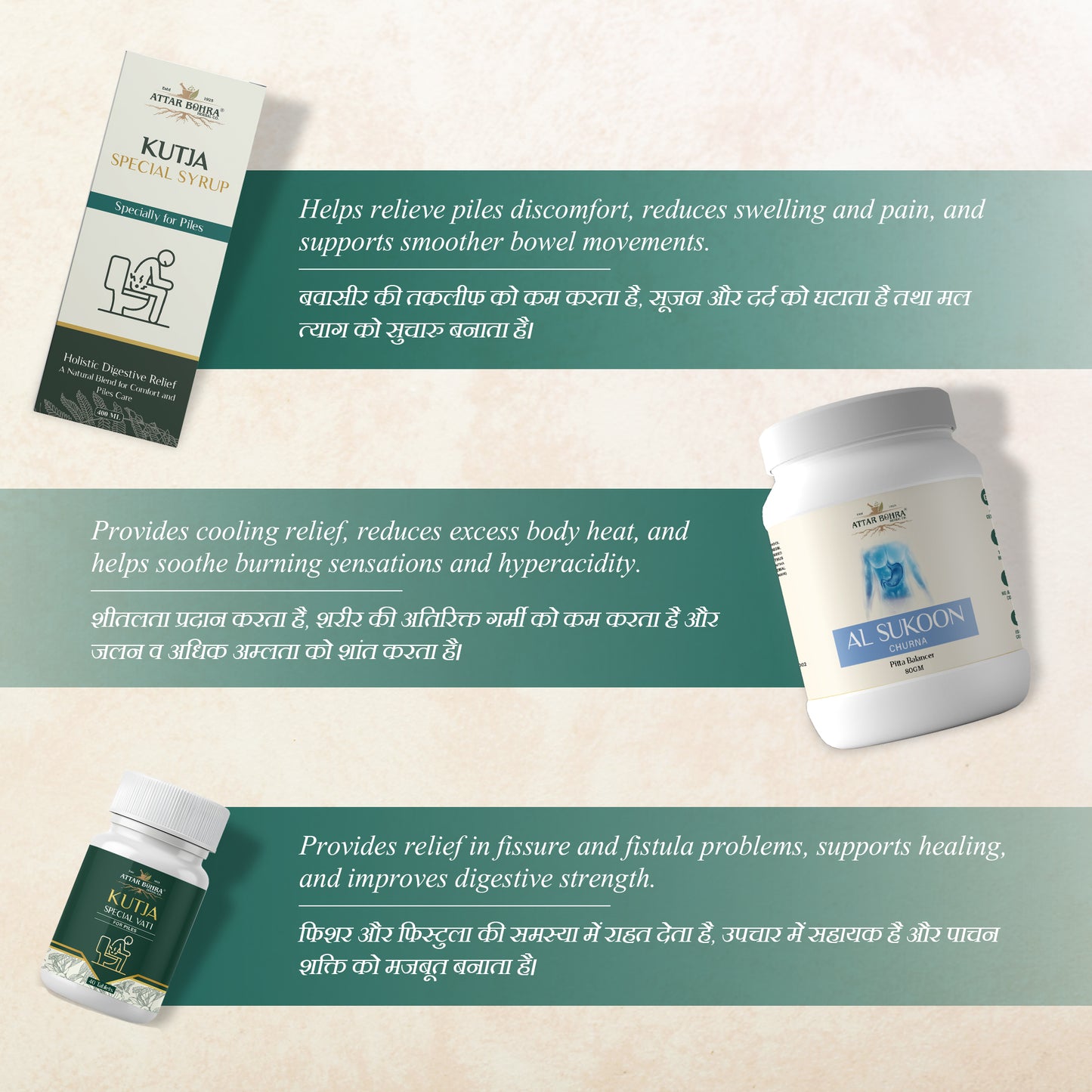 Attar x Piles Cure Kit