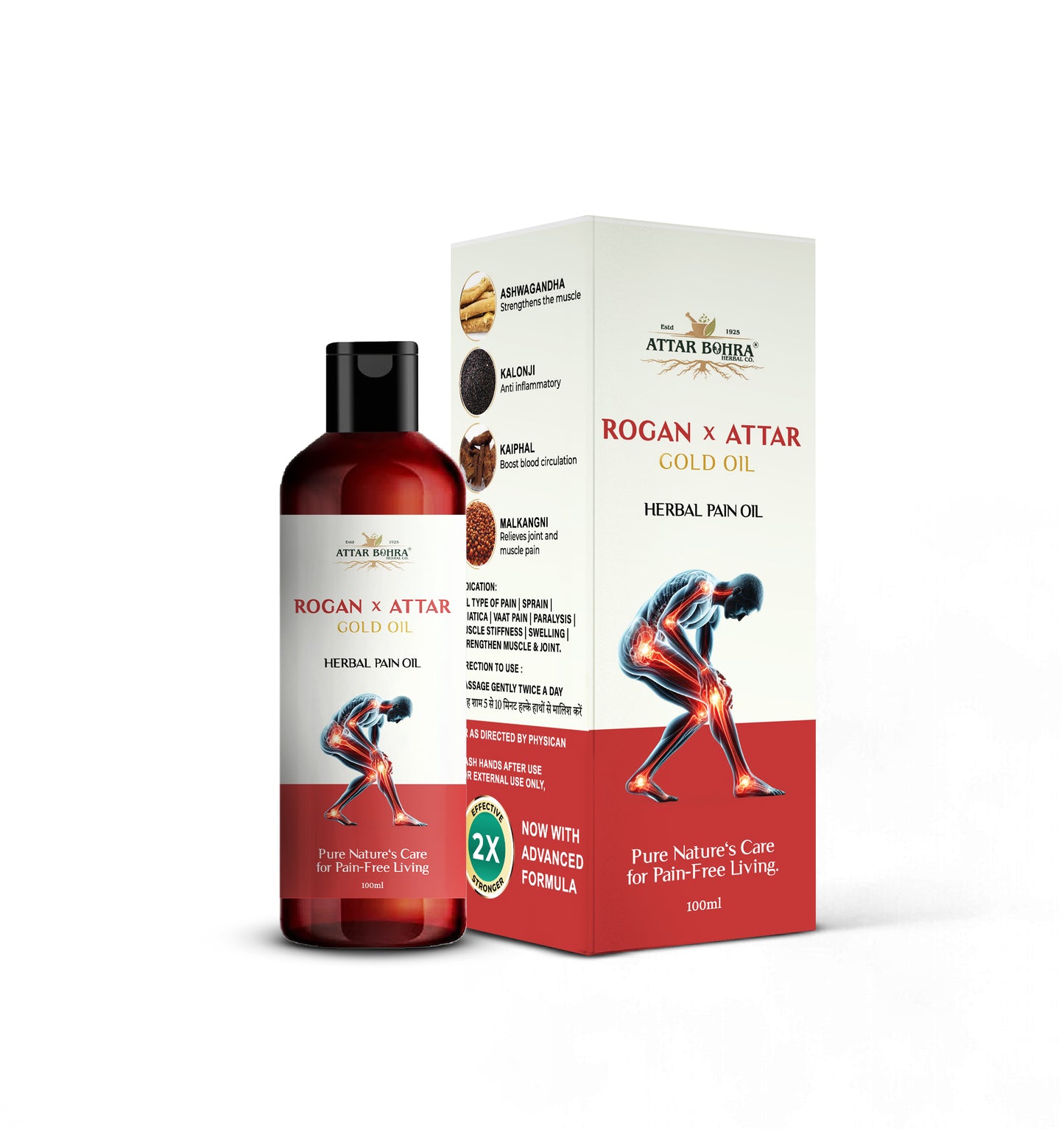 Rogan E Attar Oil (100ml) | For joint pain | Muscular pain