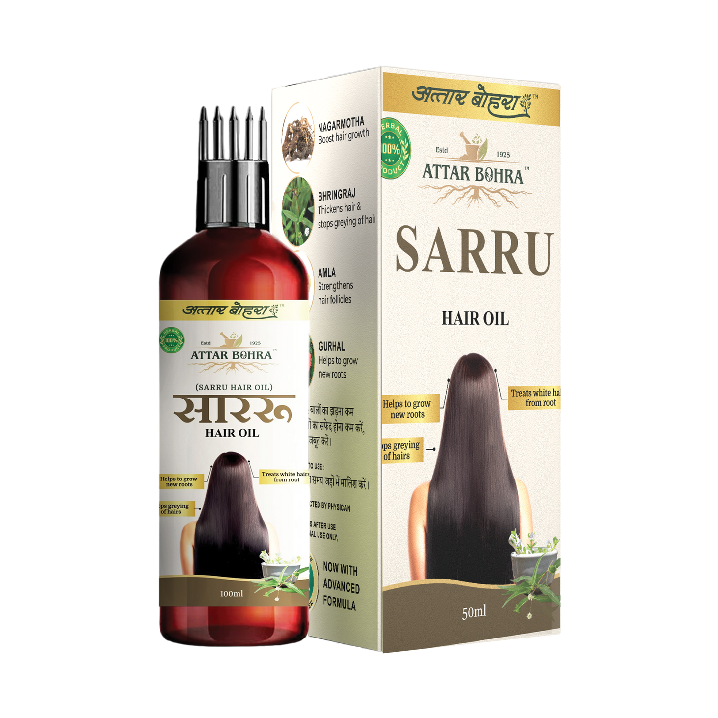 Sarru Hair Oil (100ml) | For hairfall control | Stops greying of hair
