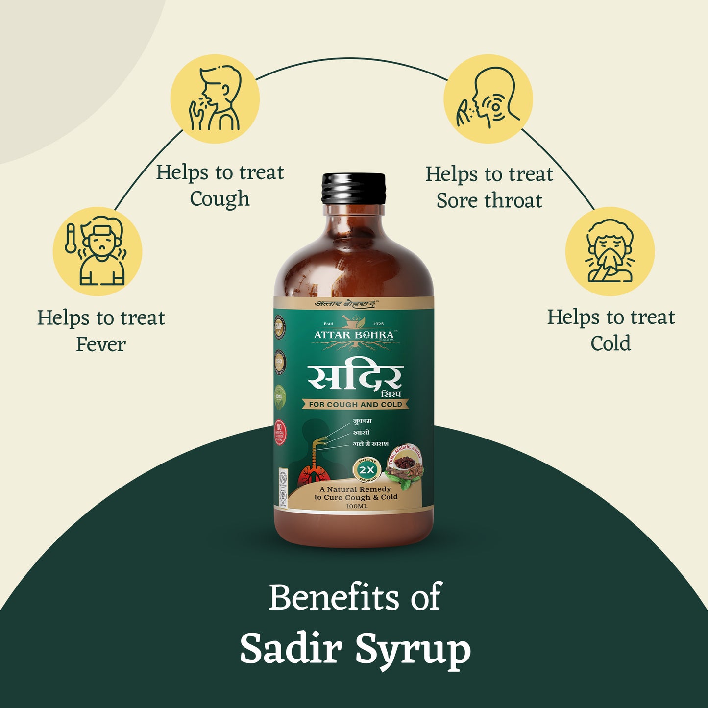 Sadir Syrup (100ml) | For Cough | Cold | Fever | Sore throat
