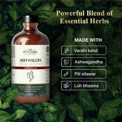 Ashwaloh Special Gold Syrup (400ml) | For Energy | For Height