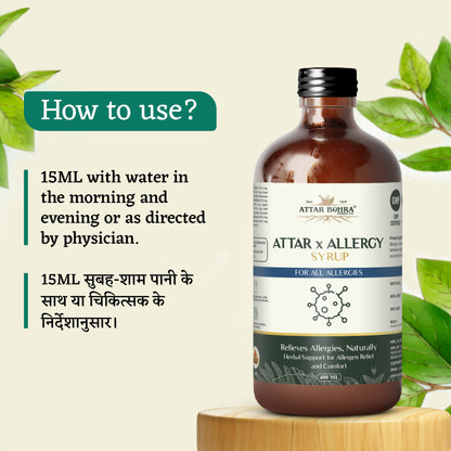 अर्करेहाई सिरप (170ml/400ml) | जोड़ों के दर्द के लिए | मांसपेशियों के दर्द के लिए