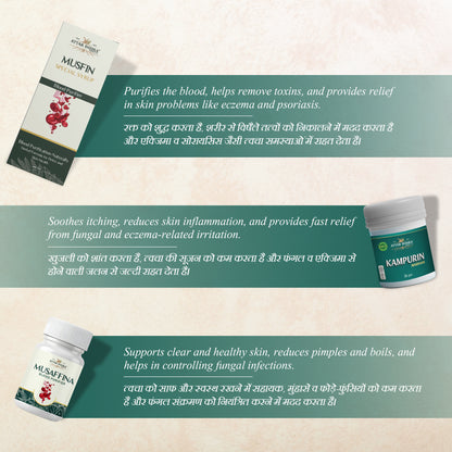 Attar X Skin Clear Kit