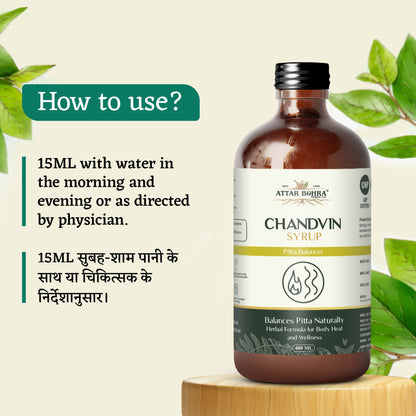 अर्करेहाई सिरप (170ml/400ml) | जोड़ों के दर्द के लिए | मांसपेशियों के दर्द के लिए