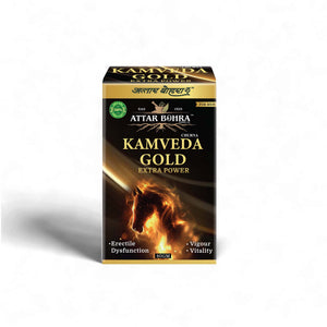 Kamveda Gold Churna (80gm) | For erectile dysfunction | Stamina | Strength