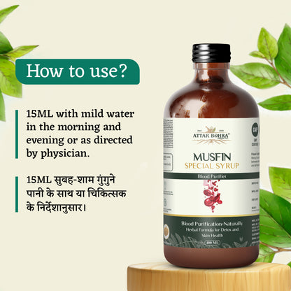 Musfin Special Syrup (400ml) | Purifies Blood