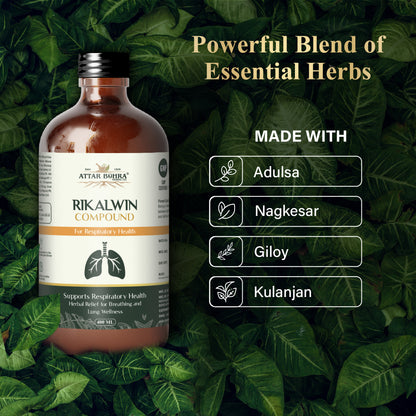 अर्करेहाई सिरप (170ml/400ml) | जोड़ों के दर्द के लिए | मांसपेशियों के दर्द के लिए