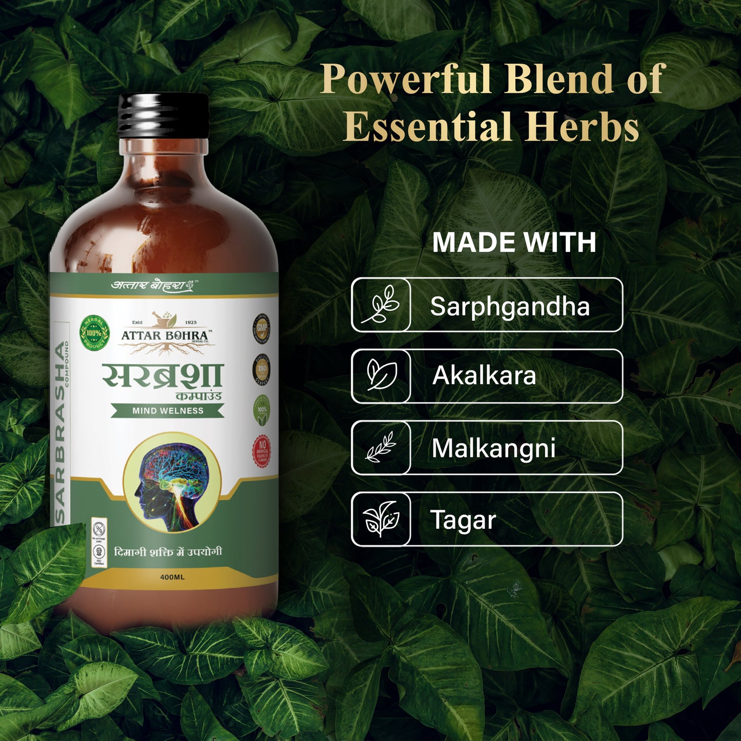 Sarbrasha Compound (400ml) | Mind wellness
