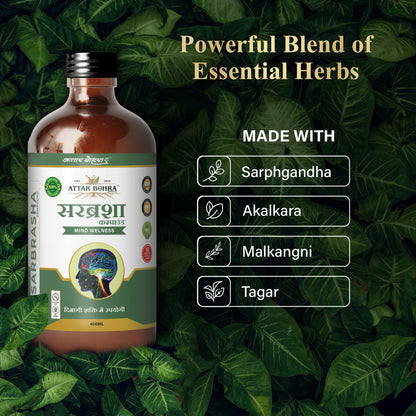 Sarbrasha Compound (400ml) | Mind wellness