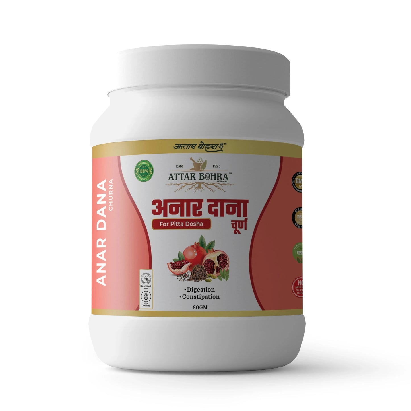 अनारदाना चूर्ण (80 ग्राम) | पाचन के लिए | कब्ज के लिए